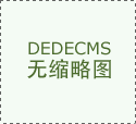  创“实地核验+薪资核验”双验机制 