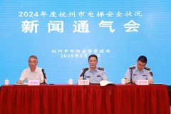 客岁杭州电梯毛病位别离是：门系统毛病、报酬
