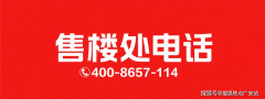 访客动线取家交叉
