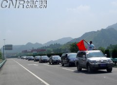 <b>世界反和平胜利的主要汗青</b>