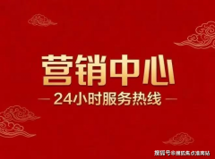 <b>而是将整个城市功能区做为项目标“外延配</b>